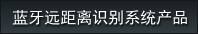 產品中心